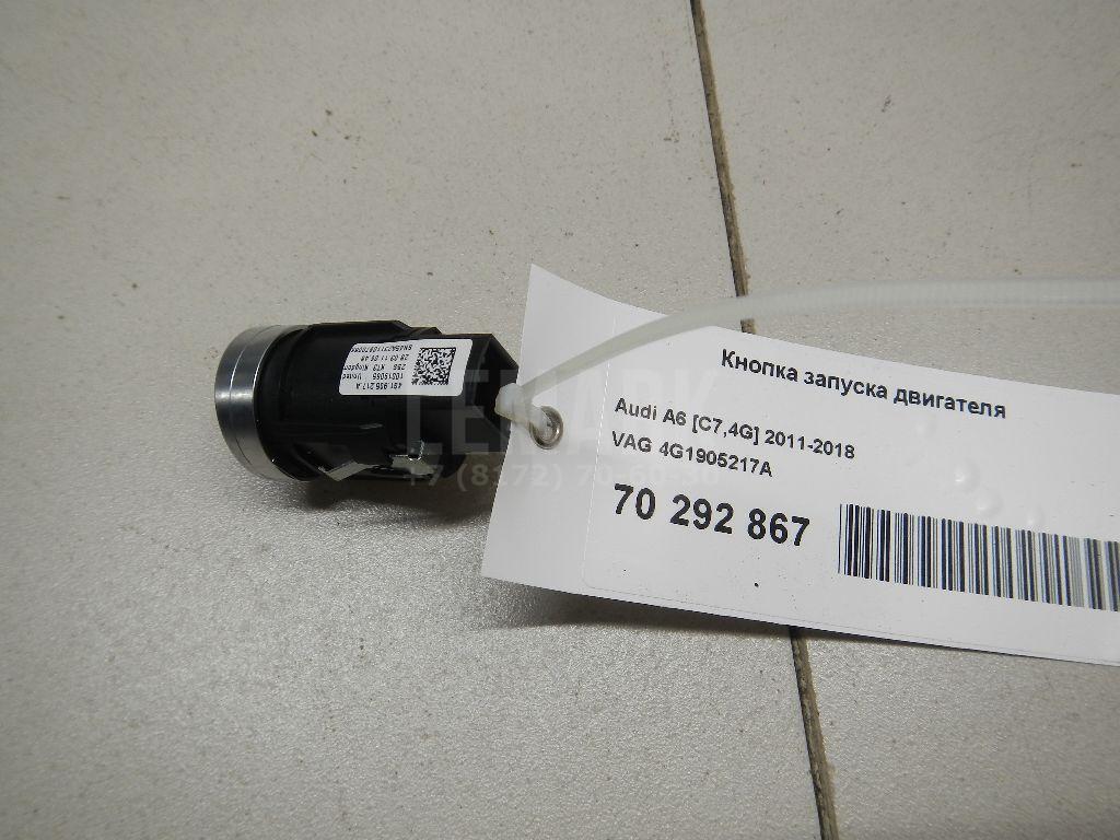 Кнопка запуска двигателя для  Audi A4 [B7] 2005-2007