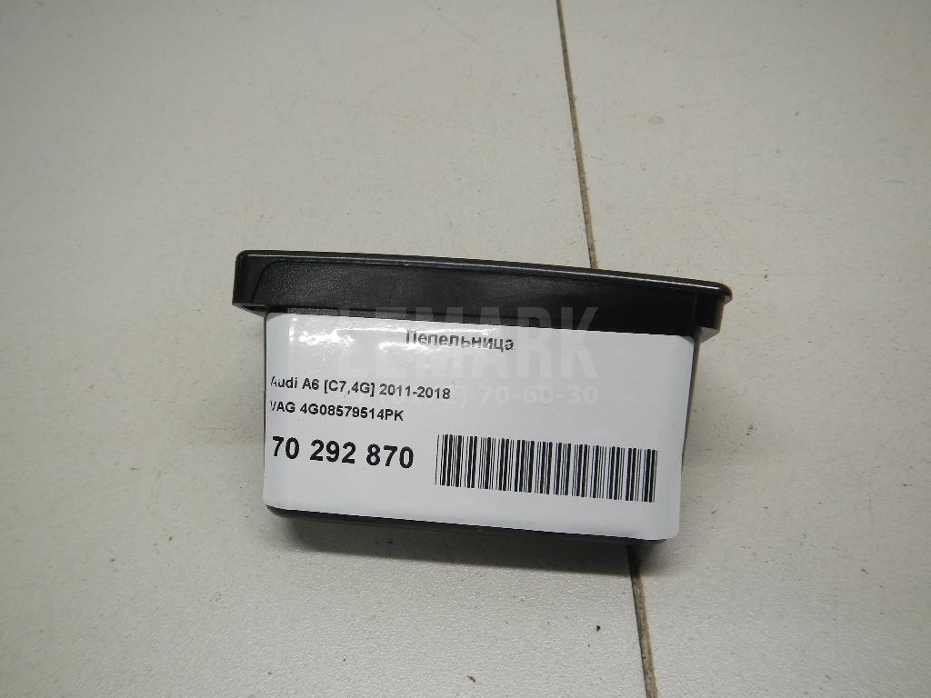 Пепельница для  Audi 80/90 [B4] 1991-1995