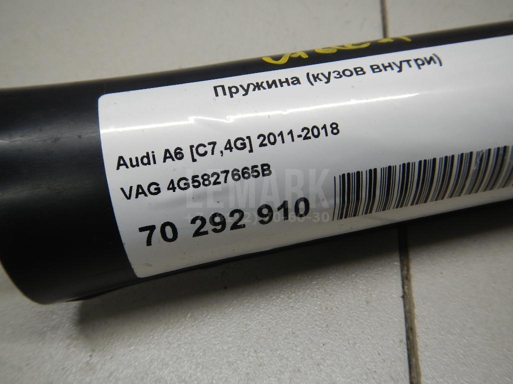 Пружина (кузов внутри) для  Cadillac CTS 2008-2014
