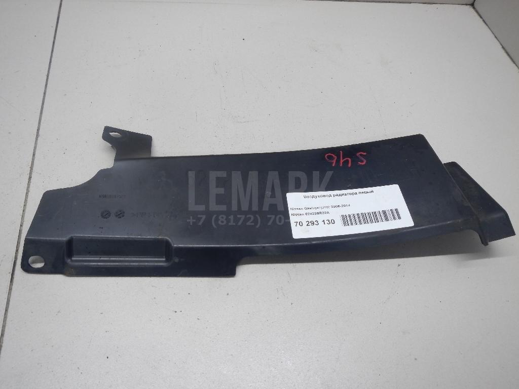 Воздуховод радиатора левый 62823BR32A Nissan