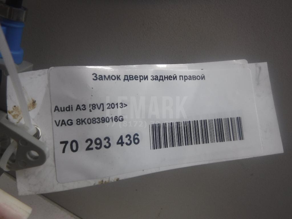 Замок двери задней правой для  Alfa Romeo 159 2005-2011