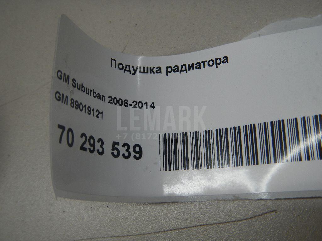 Подушка радиатора для  BMW X5 E53 2000-2007