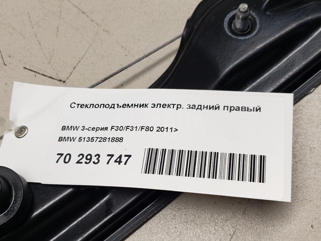 Стеклоподъемник электр. задний правый для  BMW 7-serie E65/E66 2001-2008