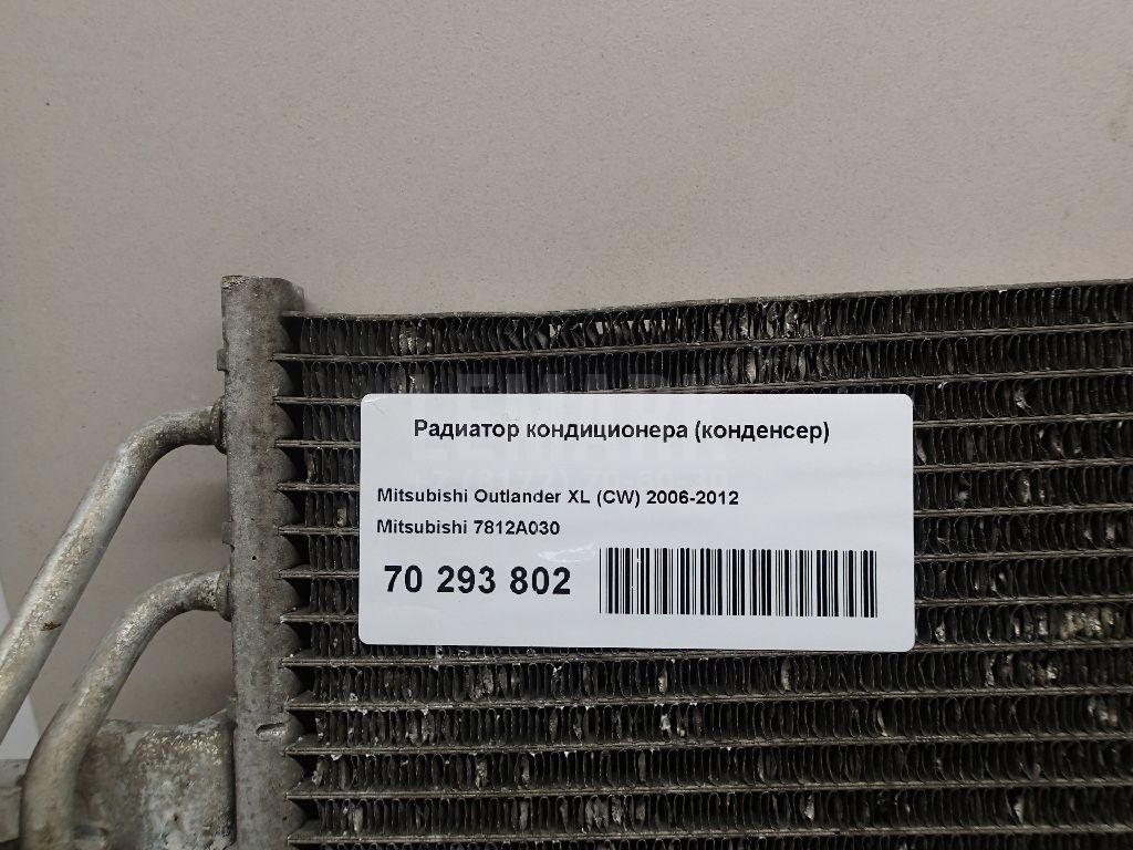 Радиатор кондиционера (конденсер) для  Audi A8 [4E] 2002-2010