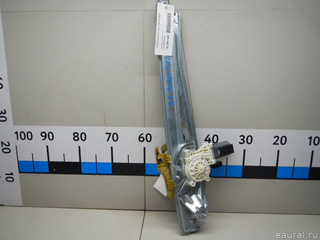 Стеклоподъемник электр. задний левый
