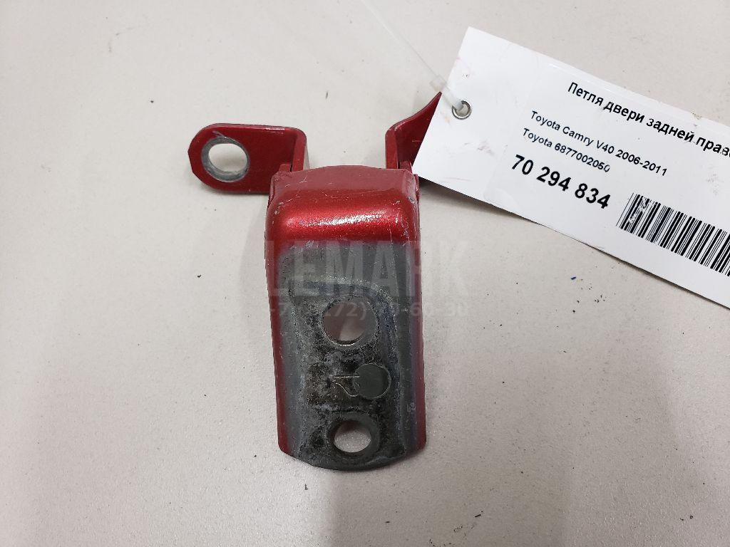 Петля двери задней правой нижняя 6877002050 Toyota
