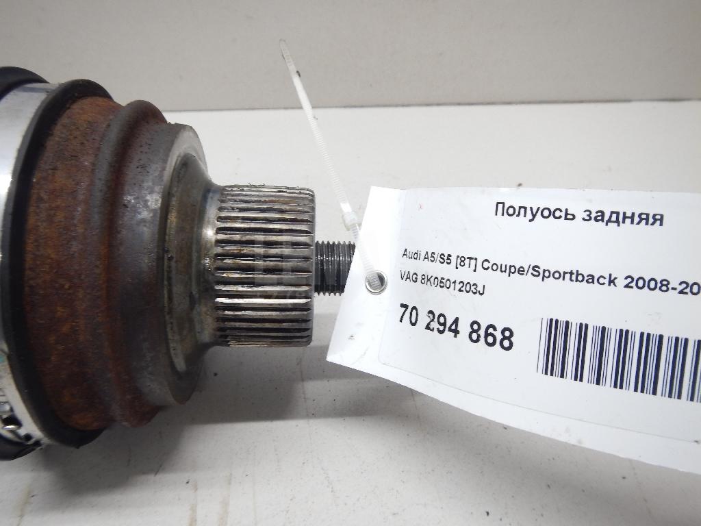 Полуось задняя