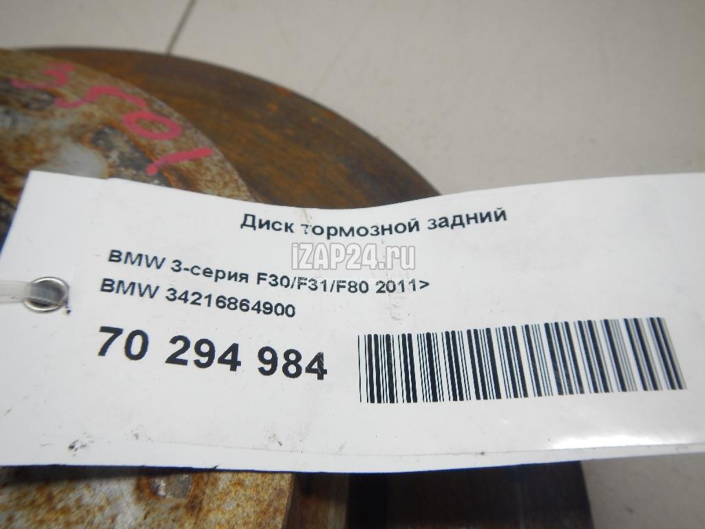 34216864900 Диск тормозной задний BMW 3-serie F30/F31/F80 (2011 - 2020)