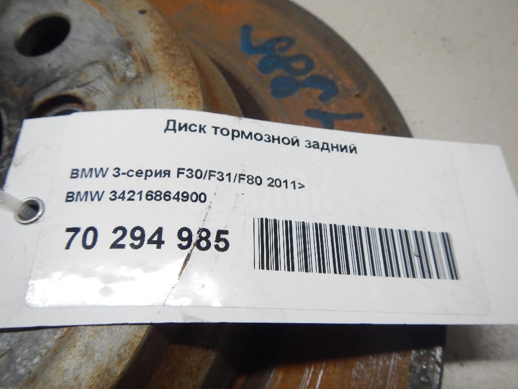 Диск тормозной задний для  Acura MDX 2001-2006