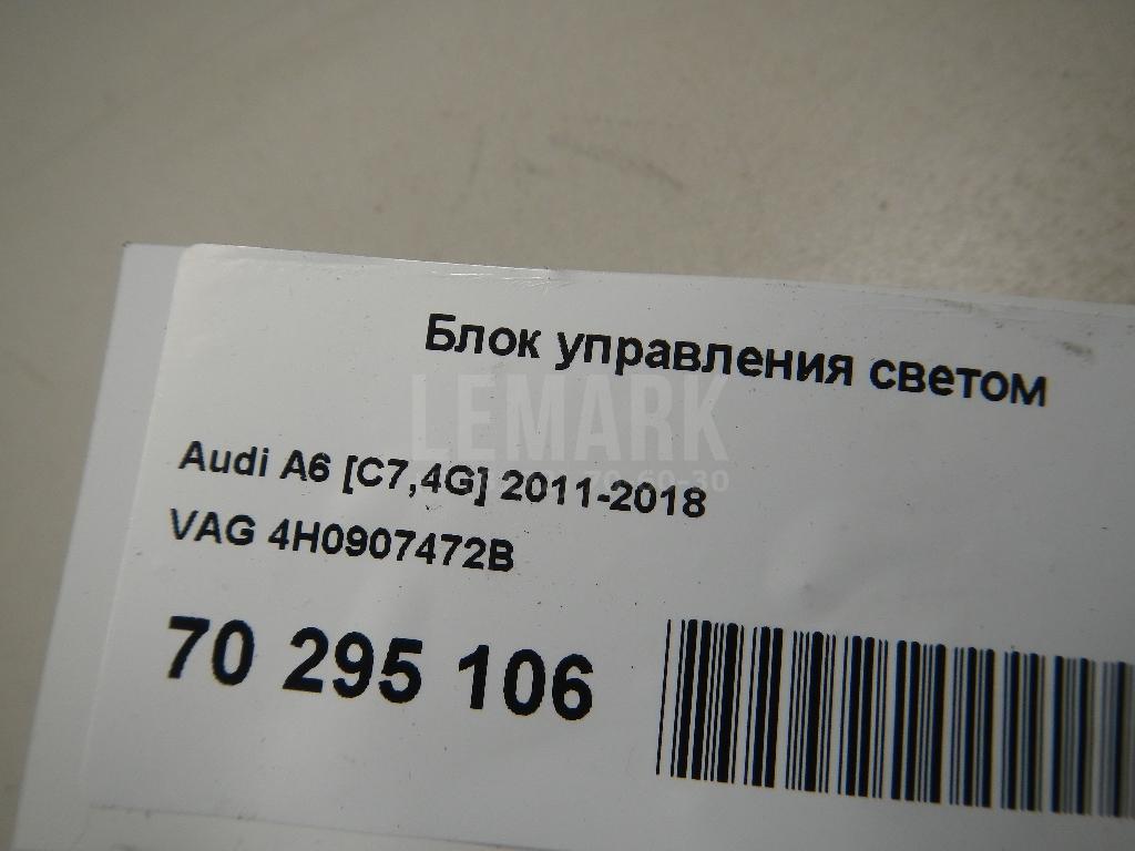 Блок управления светом для  Fiat Albea 2002-2012