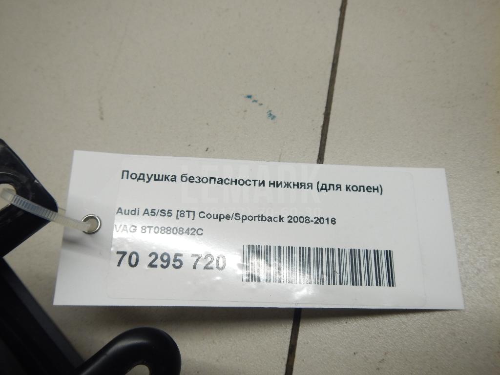 Подушка безопасности нижняя (для колен) для  Cadillac Escalade III 2006-2014