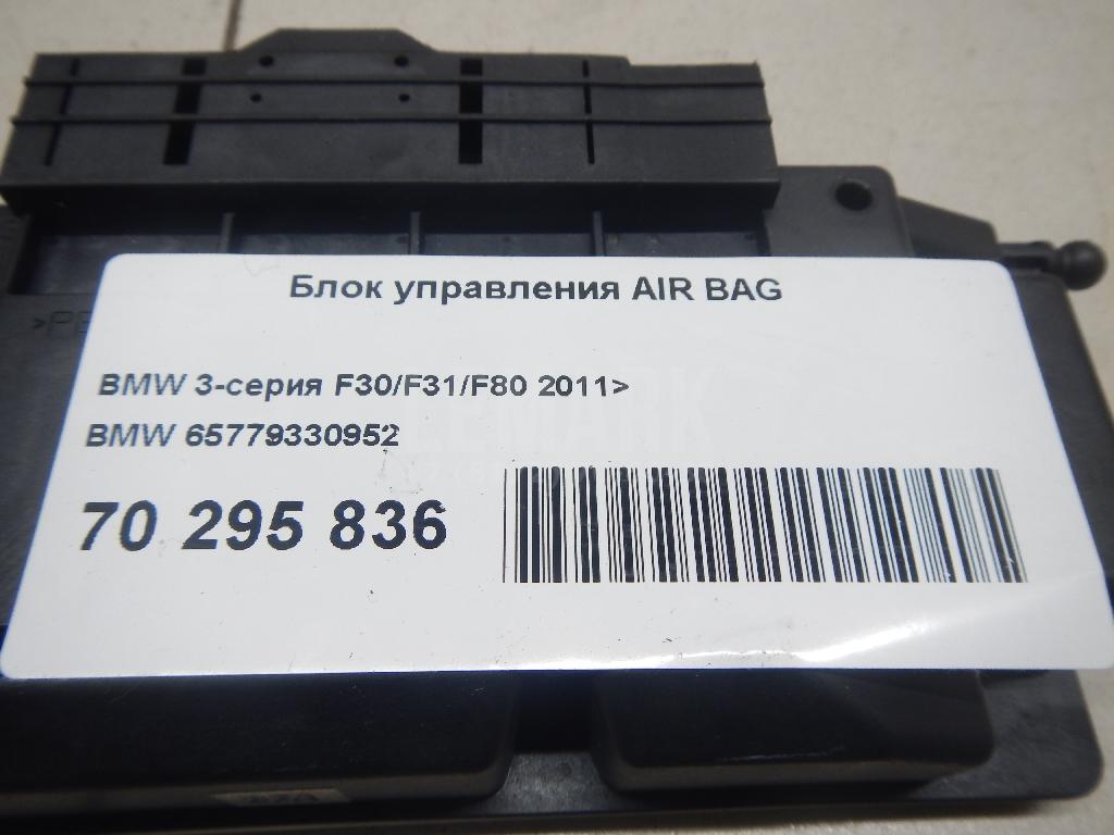 Блок управления AIR BAG