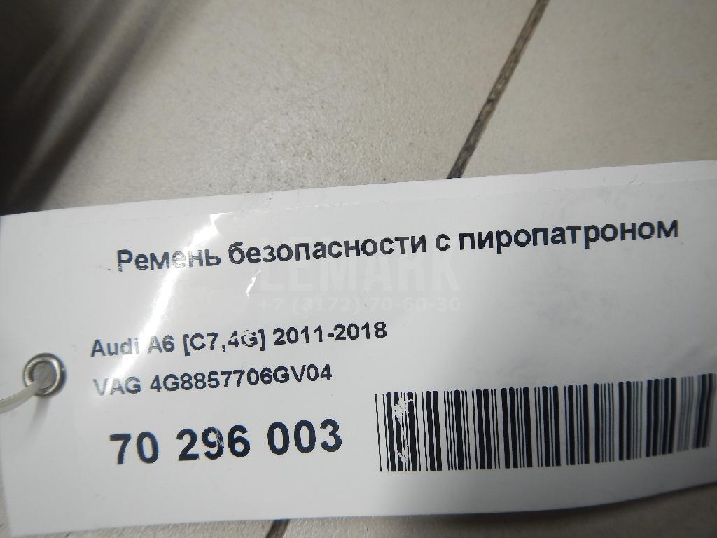 Ремень безопасности с пиропатроном для  BMW X3 E83 2004-2010