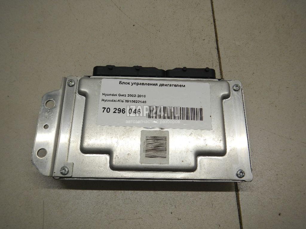 блок управлением двигателя хундай. Hyundai i30 блок управления двигателем. блок управления двигателем хендай солярис 1. блок управления двигателем солярис. блок управления двигателя хендай цена.