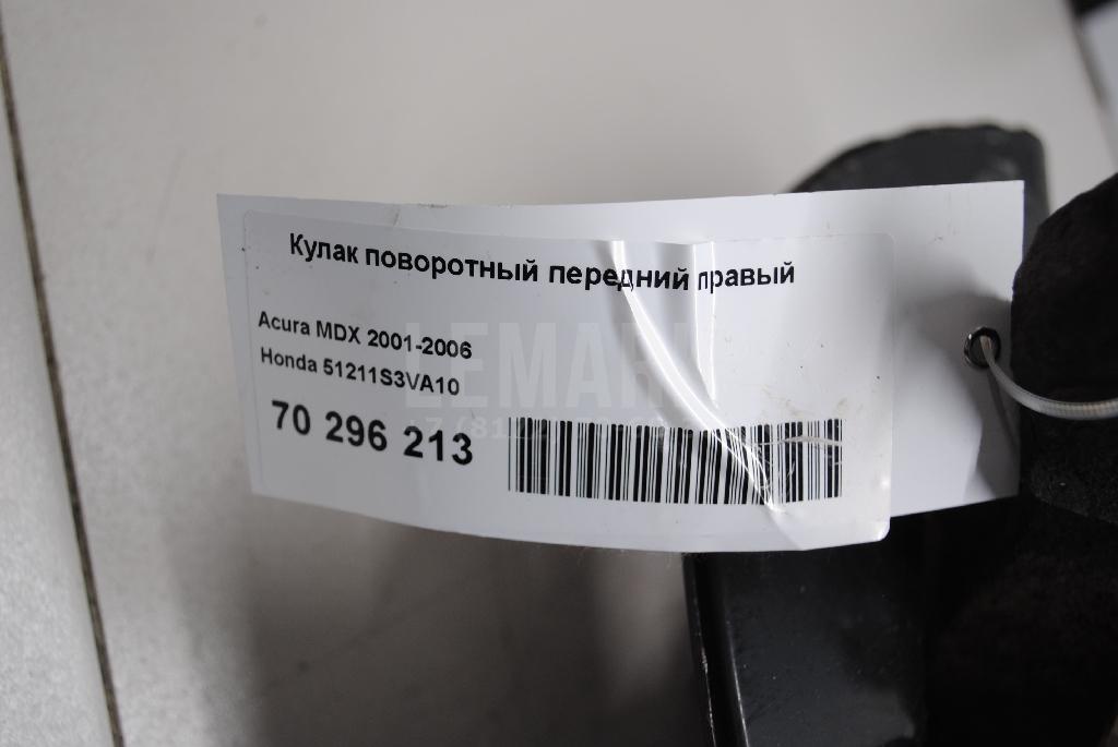 Кулак поворотный передний правый для  BMW 4-serie G22/G23 2020