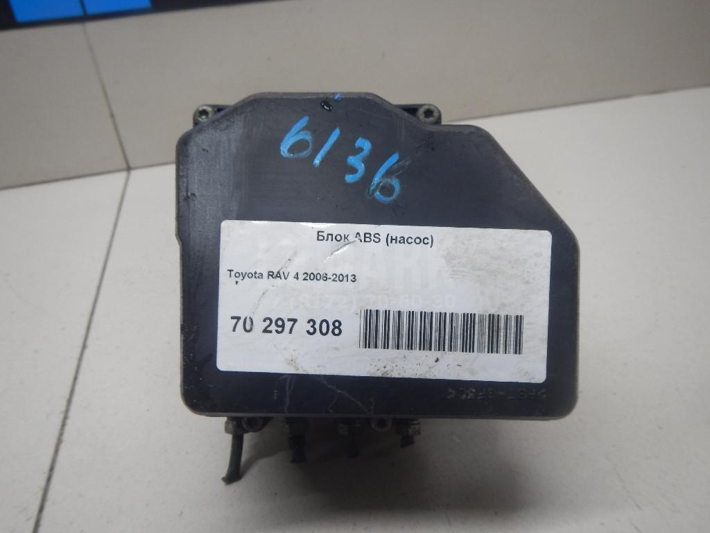 Блок ABS (насос) 4405042540 Toyota