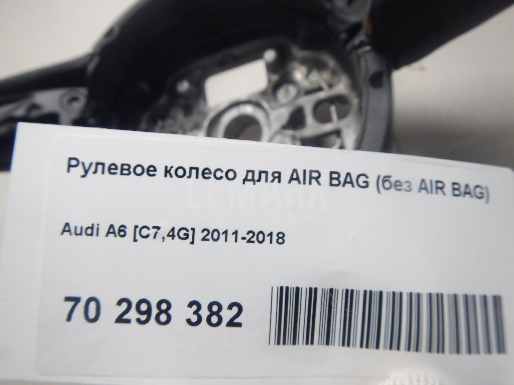 Рулевое колесо для AIR BAG (без AIR BAG) для  Chrysler Pacifica 2017