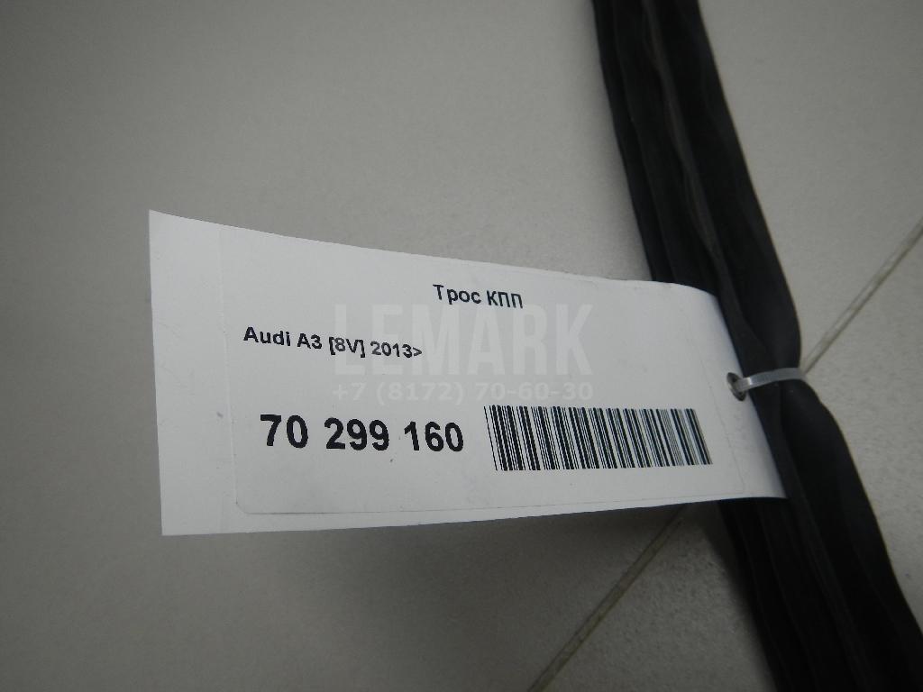Трос КПП для  Audi 100 [C4] 1991-1994