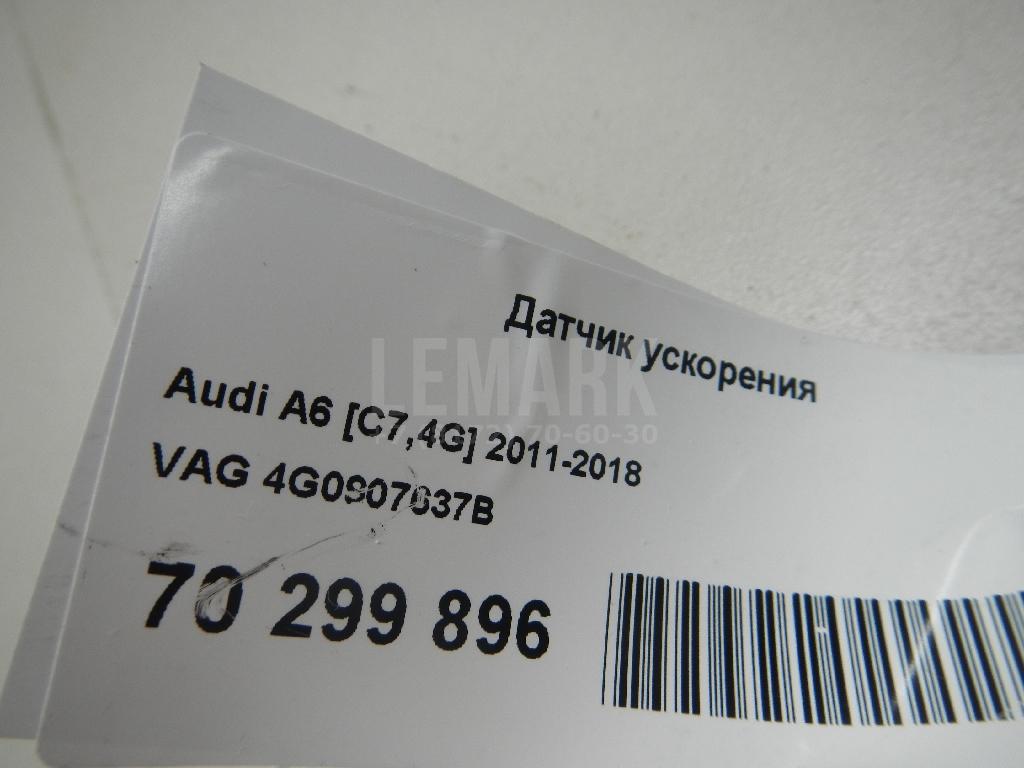 Блок управления ABS