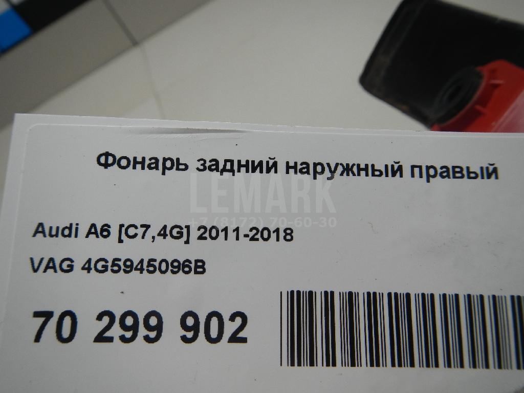 Фонарь задний наружный правый для  Cadillac CTS 2008-2014