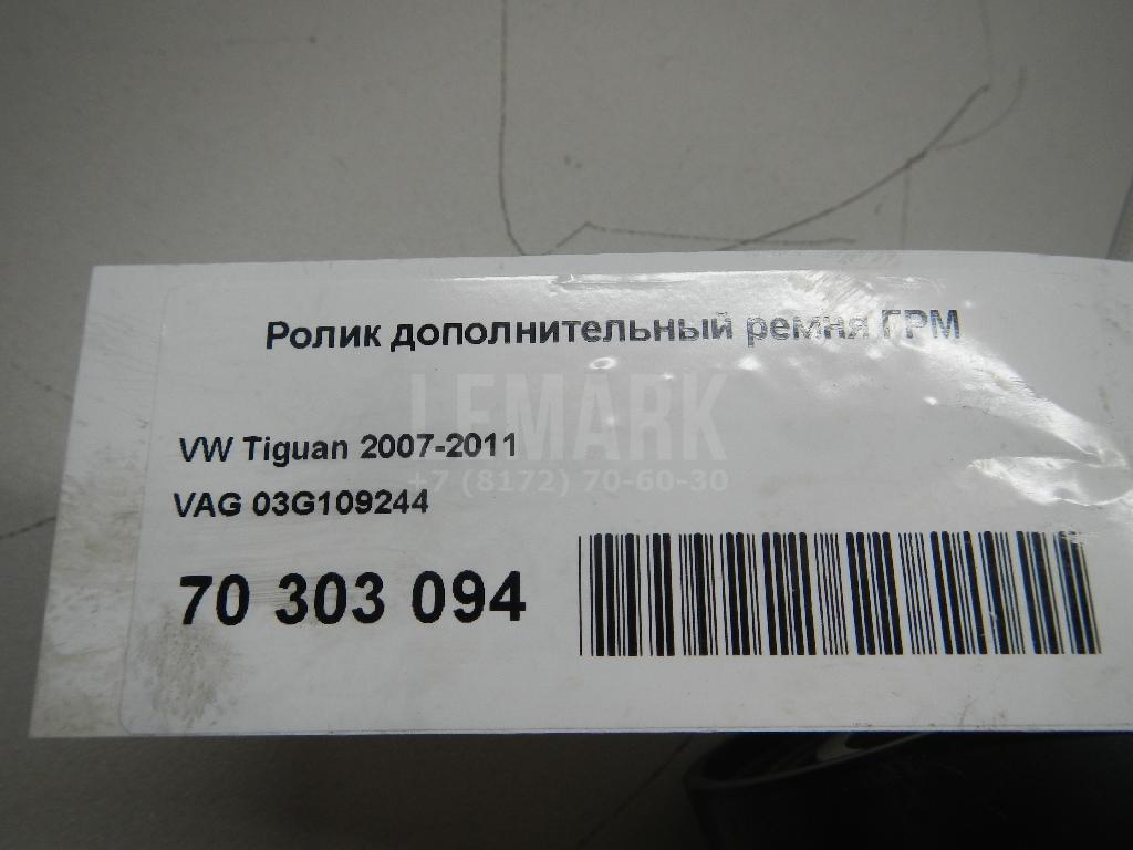 Ролик дополнительный ремня ГРМ для  BMW X5 F15/F85 2013-2018