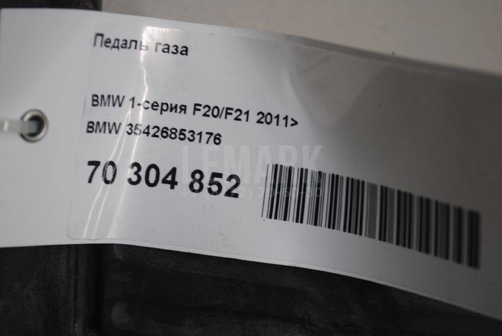Педаль газа для  Audi 100 [C4] 1991-1994