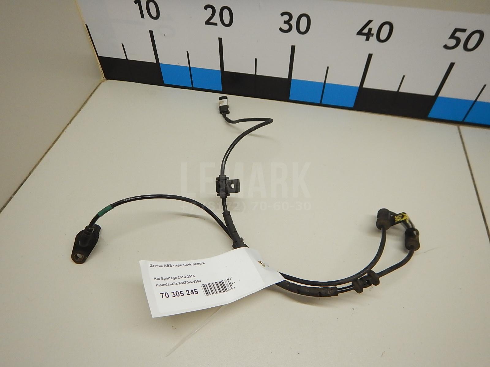 Датчик ABS передний левый 956703W300 Hyundai-Kia