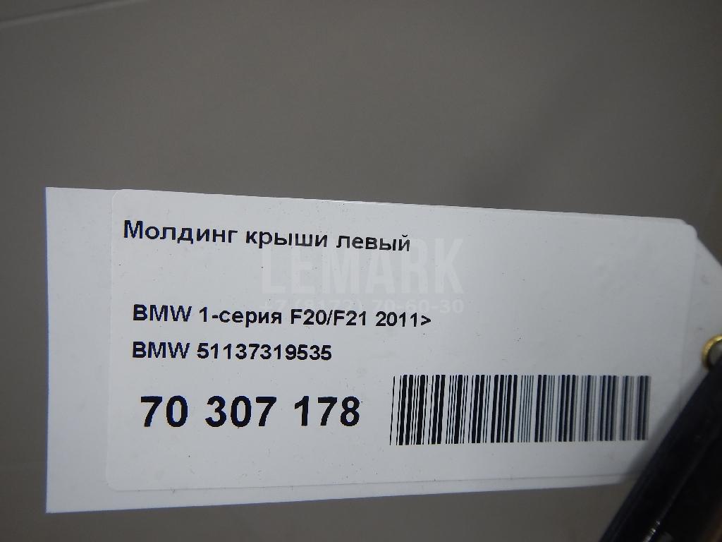 Молдинг крыши левый