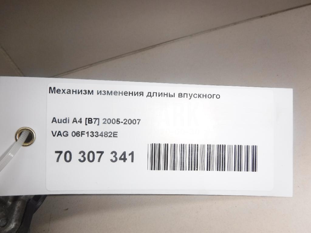 Механизм изменения длины впускного коллектора