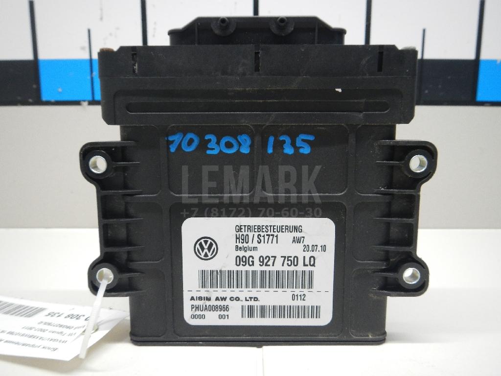 Блок управления АКПП 09G927750LQ VAG