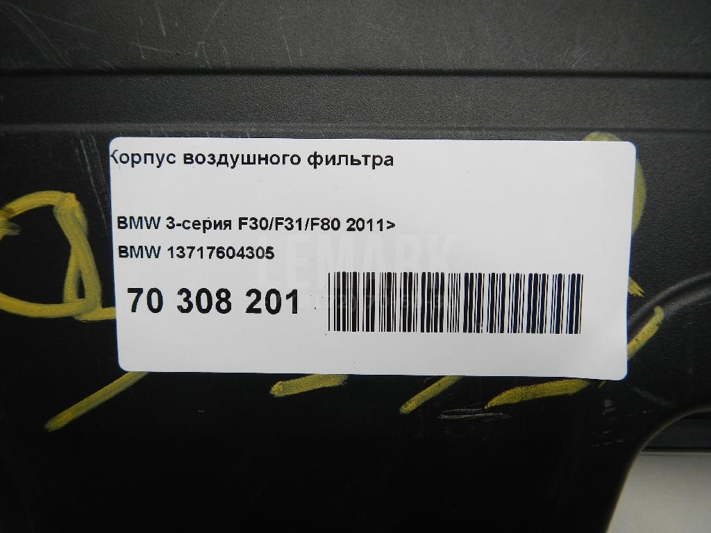 Корпус воздушного фильтра для  Fiat Multipla 1999-2010