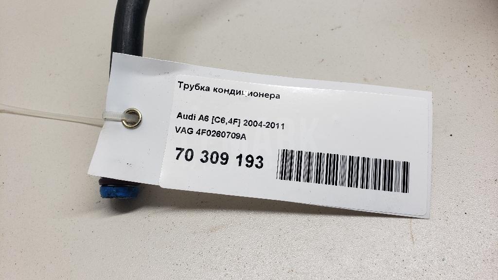 Трубка кондиционера для  Belgee X70 2024