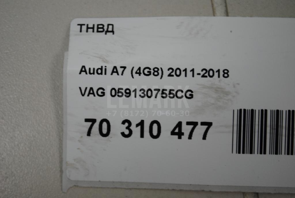 ТНВД