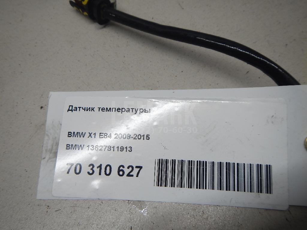 Датчик температуры