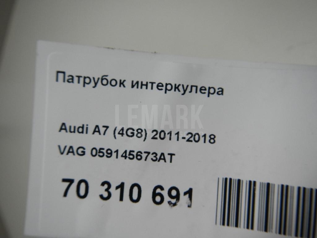 Патрубок интеркулера для  BMW 5-serie G30/G31/F90 2017-2023