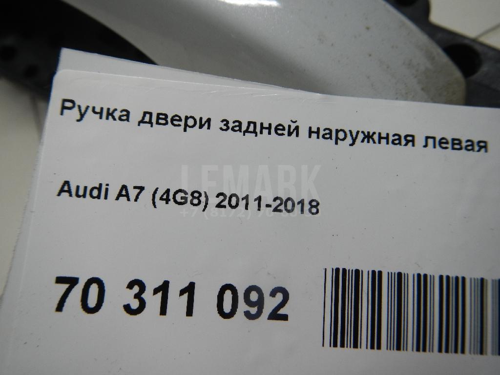 Ручка двери задней наружная левая для  BMW 3-serie E90/E91 2005-2012
