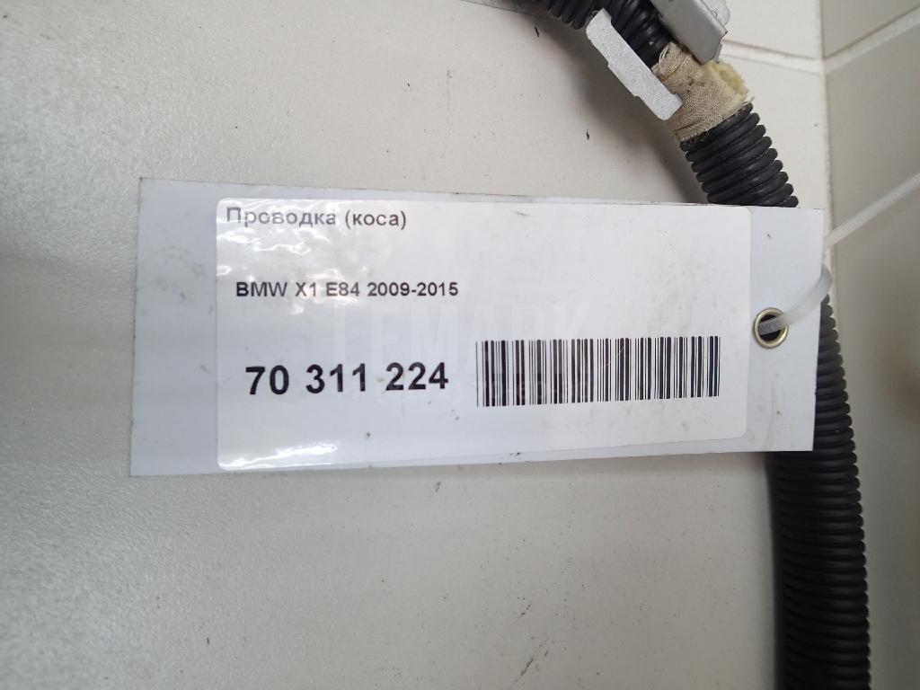 Проводка (коса)