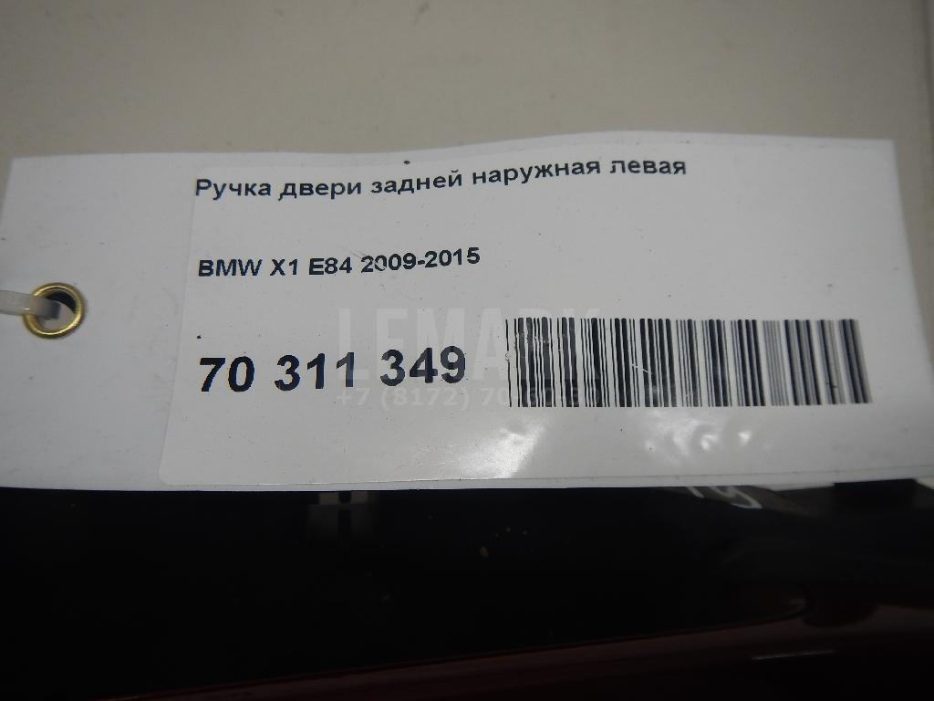 Ручка двери задней наружная левая для  Astra