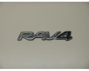 Эмблема для Toyota RAV 4 2000-2005 с разбора состояние отличное