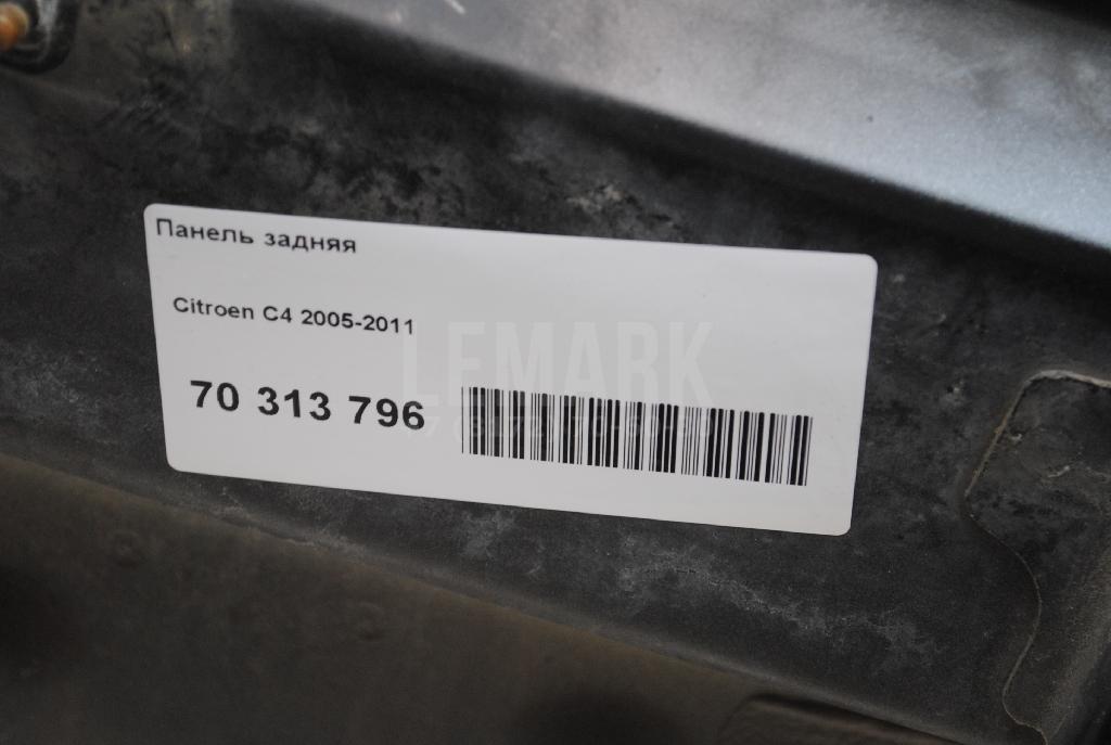 Панель задняя для  Citroen C4 2004-2011
