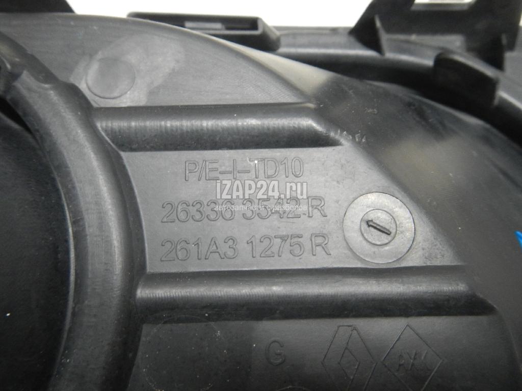 263363542R Решетка в бампер левая Renault Logan II 2014
