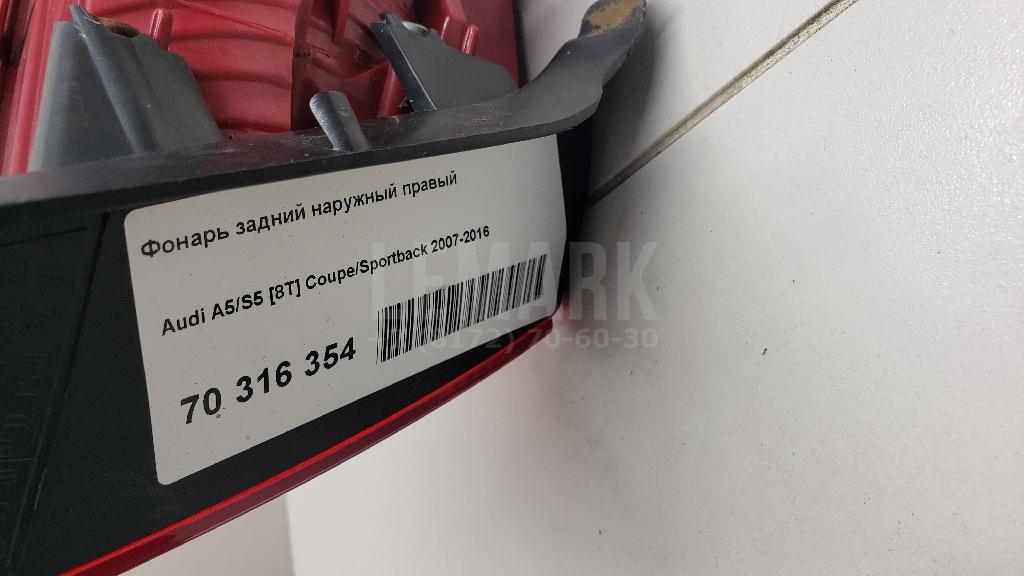 Фонарь задний наружный правый для  BAW M7 2022