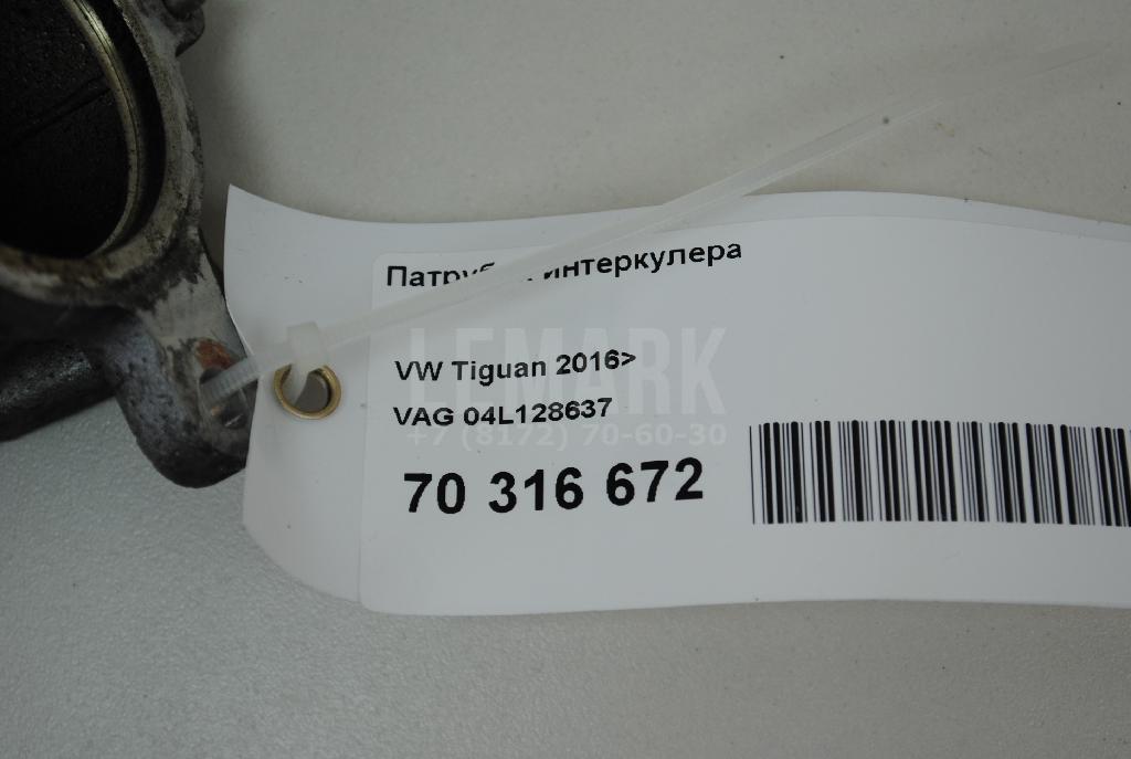 Патрубок интеркулера