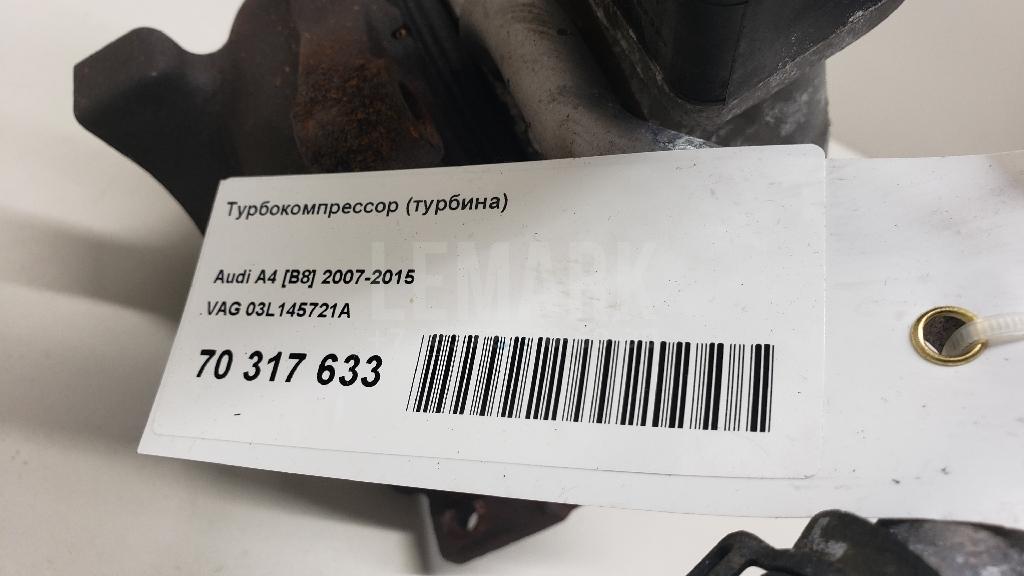 Турбокомпрессор (турбина)