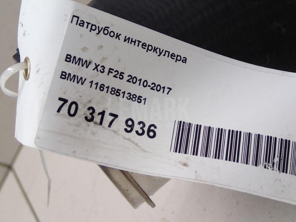 Патрубок интеркулера