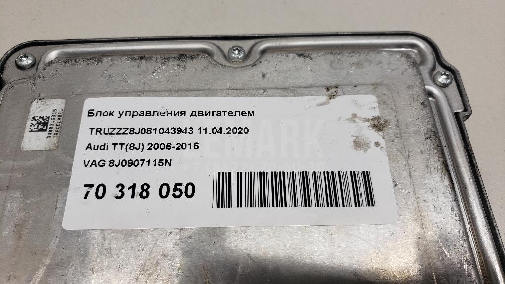 Блок управления двигателем для  Audi A8 [4H] 2010-2017