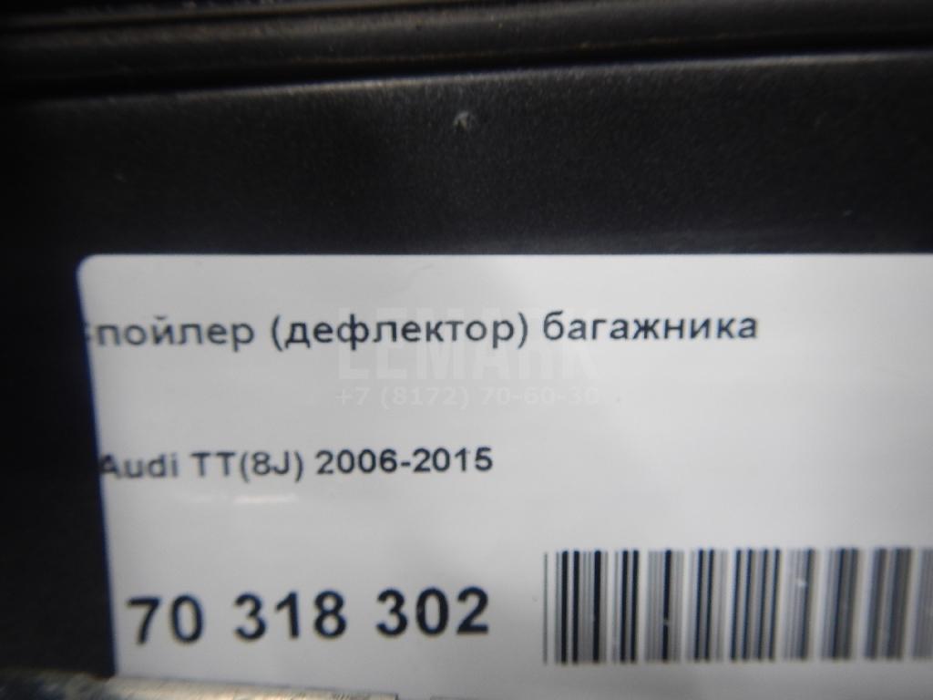Спойлер (дефлектор) багажника