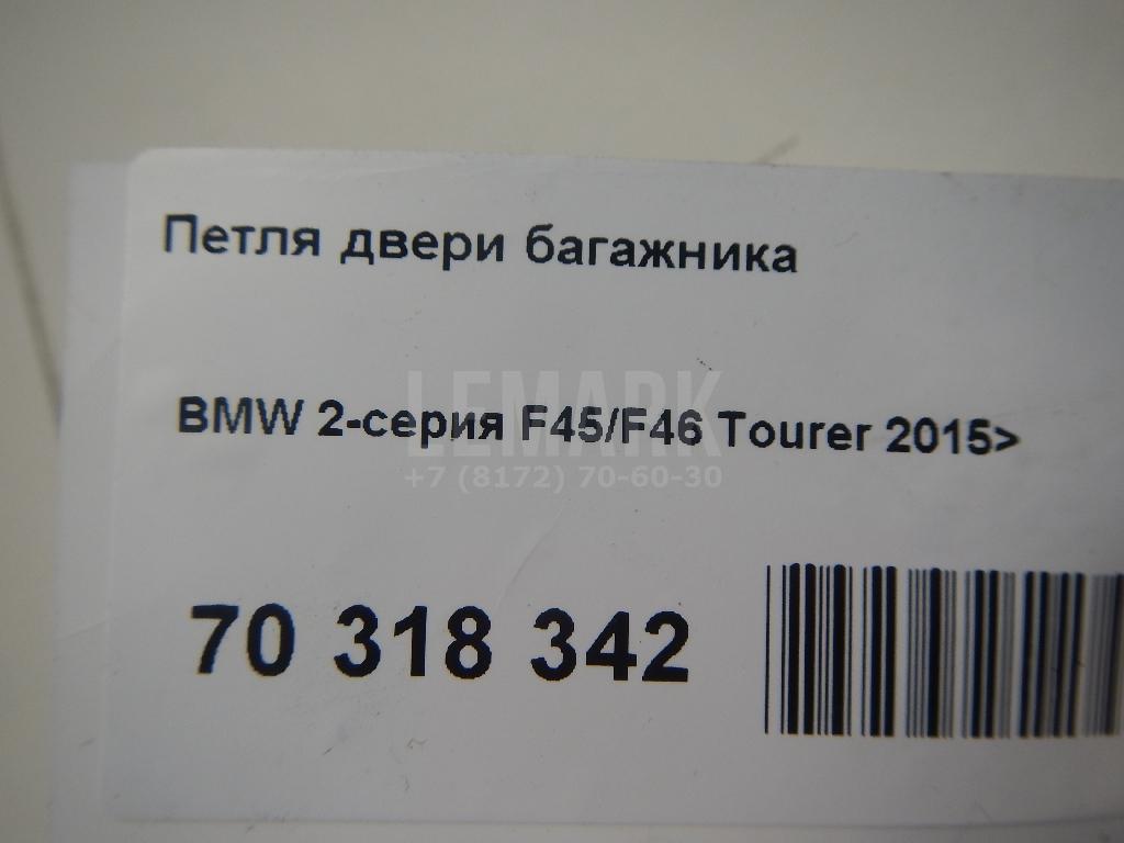 Петля двери багажника
