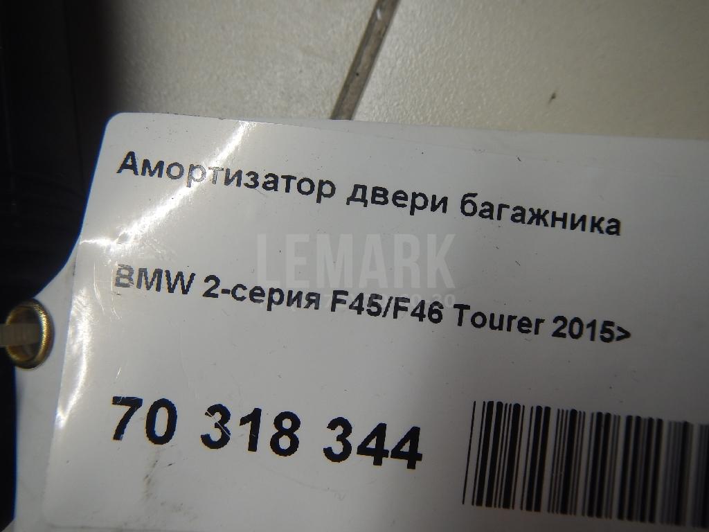 Амортизатор двери багажника для  BMW 3-serie E90/E91 2005-2012