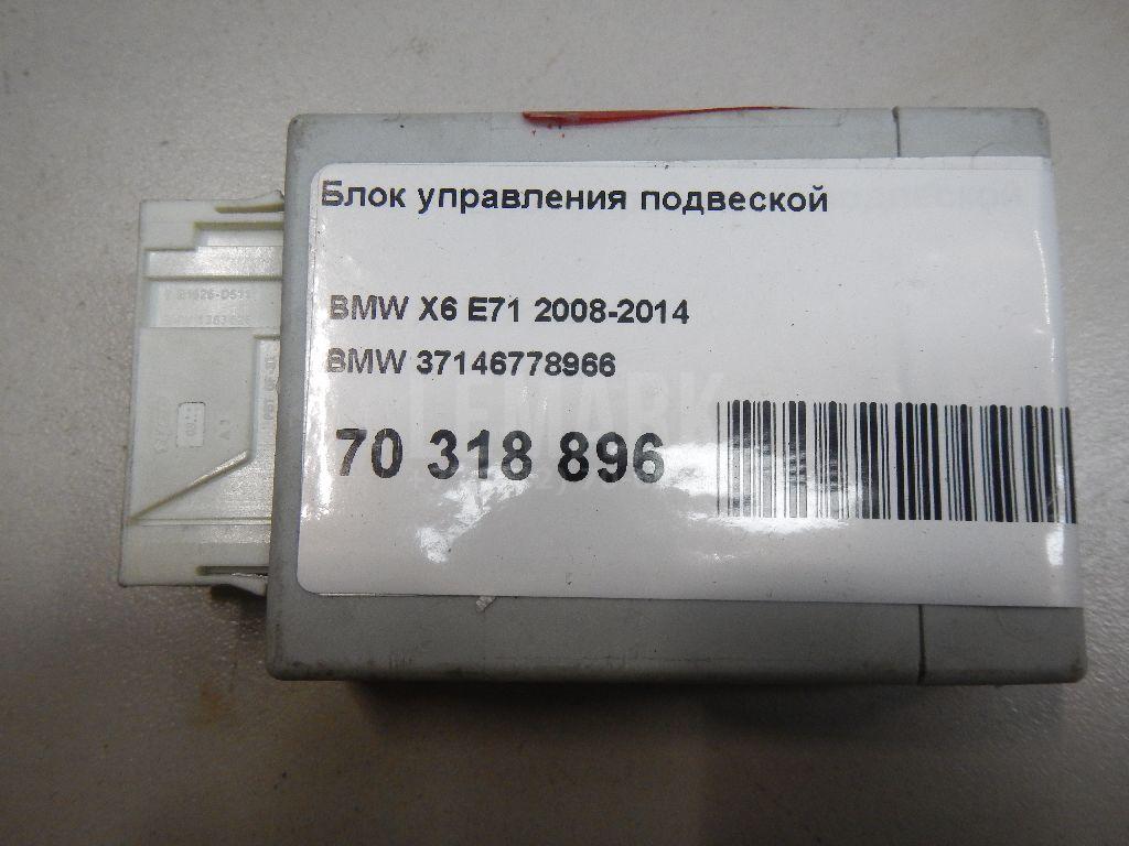 Блок управления подвеской для  BMW 3-serie F30/F31/F80 2011-2020